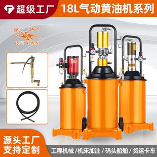 精一工18升气动黄油机打加气动黄油枪黄油机枪加黄油机汽动润滑泵
