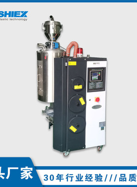 产地货源 除湿干燥送料一体机 TPU TPB原料除湿烘干 注塑配套干燥