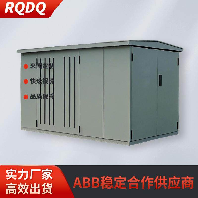 光伏充电桩路灯箱变成套箱式变电站变压器630kva高压配电柜环网柜,五金/工具,箱式变电站,淘宝优惠券,粉丝福利购,淘宝优惠卷