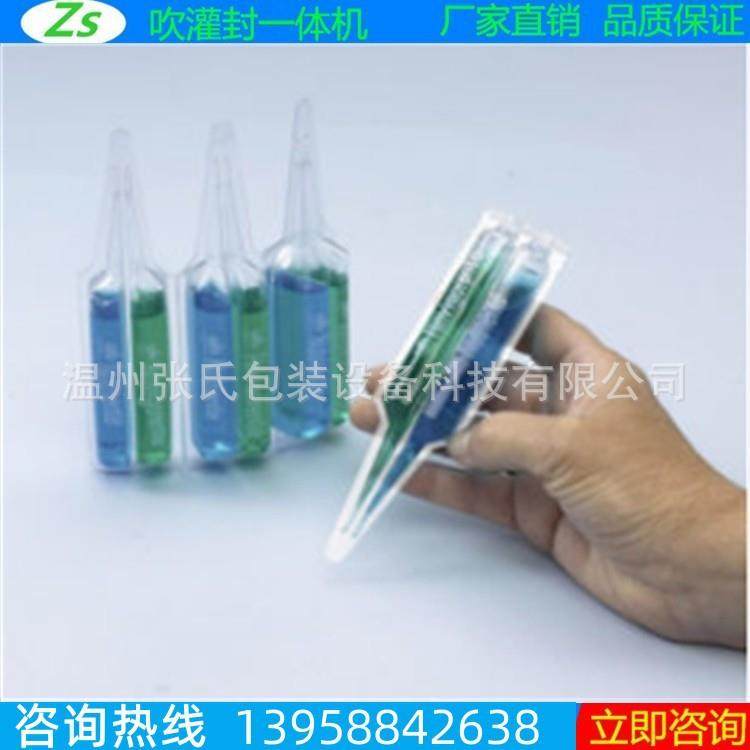 叶面肥灌装机植物生长调节剂灌装机乳油灌装机植物营养液灌装机,办公设备/耗材/相关服务,灌装机,淘宝优惠券,粉丝福利购,淘宝优惠卷