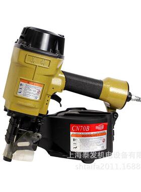 卷钉枪CN70B