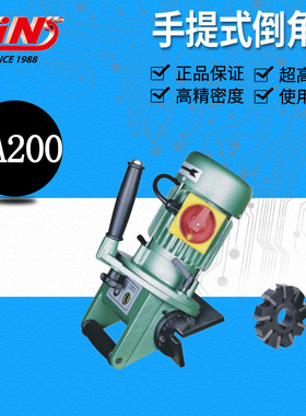 代理销售69050/69060手提式倒角机GA200/GS250