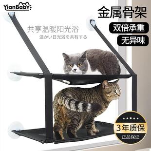 猫吊床双层吸盘kh阳台玻璃窗户窗台悬挂式夏天秋千吊篮猫窝