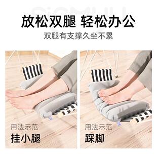 办公室吊脚办公桌放脚神器挂脚午睡歇脚搭脚工位脚托桌下吊床搁脚