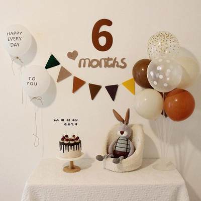 简约森系宝宝满月120天4个月布置气球6个月婴儿半岁开荤拍照装饰