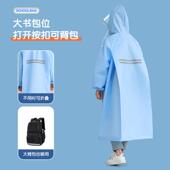 儿童雨衣初中学生防雨服上学专用女款 男全身防暴雨大童小学生雨披