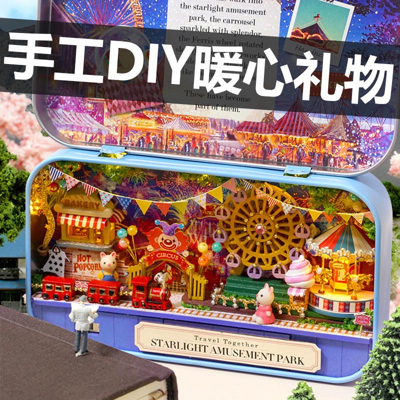 创意diy手工制作礼物送女生闺蜜女朋友儿童男女孩小众高级感生