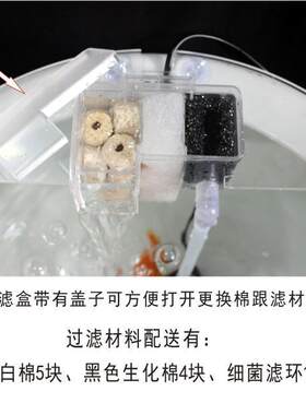 合思美圆形陶瓷鱼缸过滤器 增氧净水吸便三合一 超值选择
