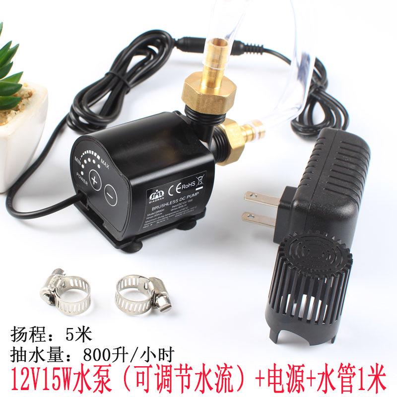 12V电脑散热器DIY配件水冷水循环静音潜水泵鱼缸过滤器增氧可调节