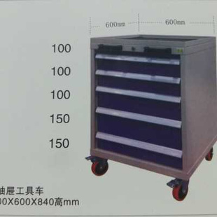 重型五金可移动五抽屉式 促销 推车 手推工具车柜带 移动工具车柜