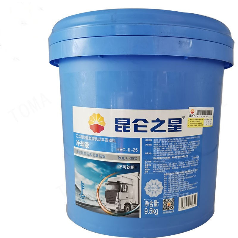 昆仑KunLun昆仑之星-25℃冷却液汽车防冻液四季通用型绿色9.5kg