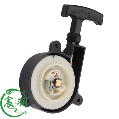 Stihl BR320 BR340 BR380 BR400 BR420拉盘 启动器 拉盘 手拉器