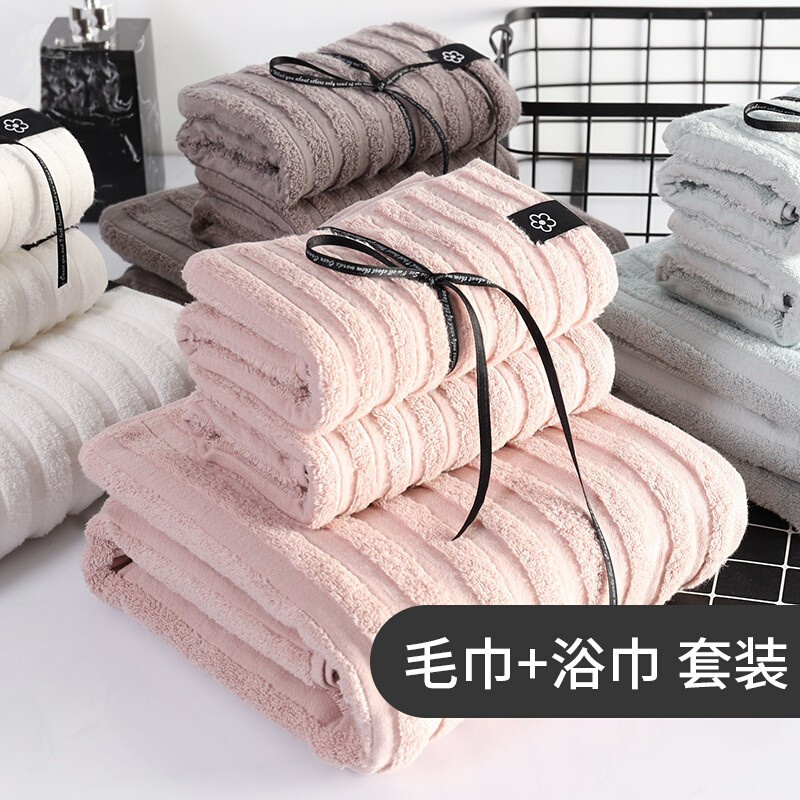 日本JULIPET 纯棉毛巾浴巾三件套装情侣款家用全棉柔软吸水不掉毛