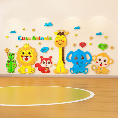 幼儿园墙面装饰卡通动物墙贴纸3d立体教室环创主题墙儿童房间布置