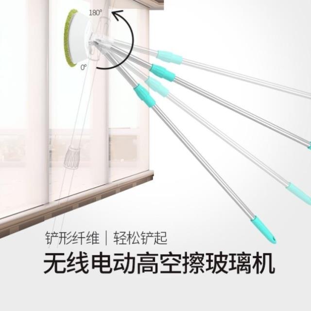 擦玻璃电动神器窗户无线家用伸缩机器人清洁天花板器全自动拖把杆