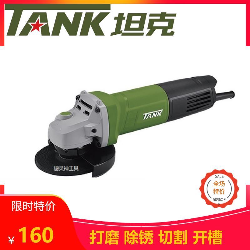 坦克角磨机A系列1200W大功率小蛮腰机身AS1006/S1008切割打磨机