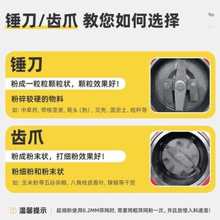粉碎机家用小型商用养殖磨粉机超细饲料多功能玉米药材破碎打粉机