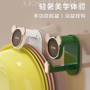 轻奢脸盆挂钩免打孔壁挂洗脸盆子收纳架浴室卫生间放水盆挂盆神器