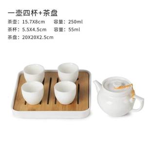 茶具功夫小号杯子泡茶内胆陶瓷白瓷 网隔器带单壶过滤茶壶家用套装