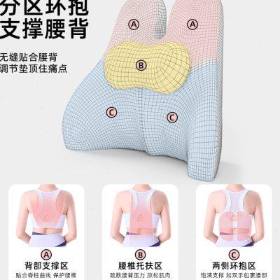 孕妇办公室腰靠座椅腰垫靠枕腰部支撑久坐神器腰枕椅子护腰靠背垫