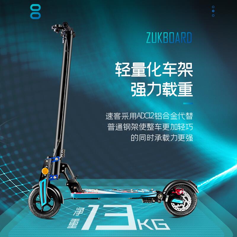 出口电动滑板车成年折叠小型便携锂电池代步车上班电瓶车