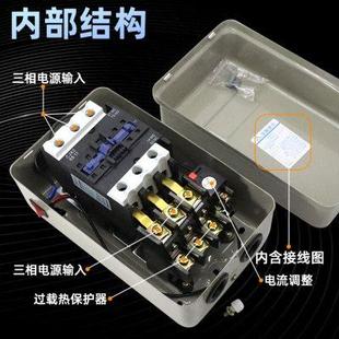 高档QCX5磁力启动器空压机起动开关风机水泵电机过载保护器7.5千
