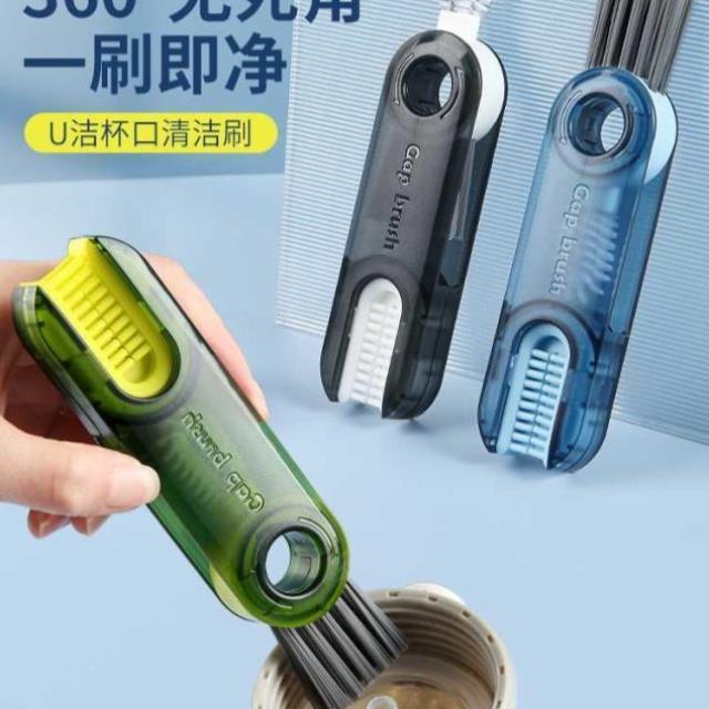 硅胶水杯刷家用无死角U型杯口清洁刷长柄刷子去茶渍洗杯盖刷神器