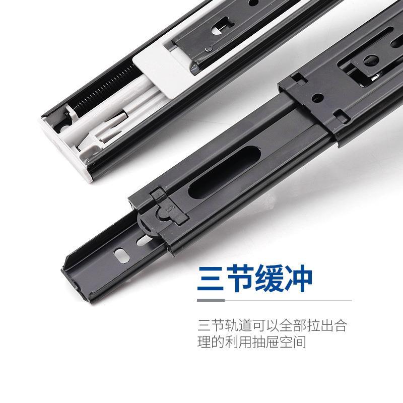 三折钢珠路轨家具配件五金道轨加厚阻尼滑导轨4512缓冲抽屉滑轨
