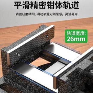 保联精密平口钳子家用小型台钳平口固定虎钳工作台机木工重型夹具
