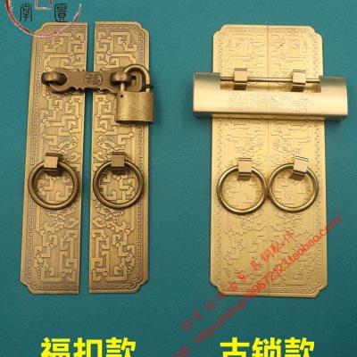 新中式纯铜门栓搭扣实木门庭院门花格门老式全铜把手仿古门闩门锁