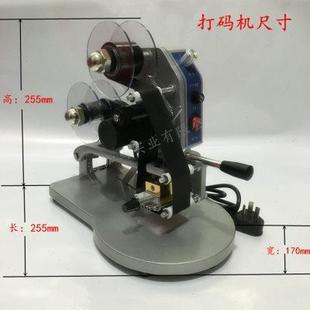 機打數(shù)字印字日期打碼 機印碼 手動鋼印仿噴碼 8手壓色帶打碼 機