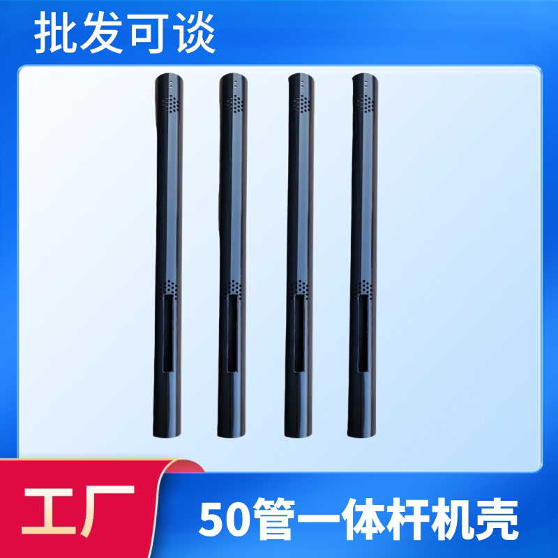 50管一体机机壳主板仓塑料外壳连接器