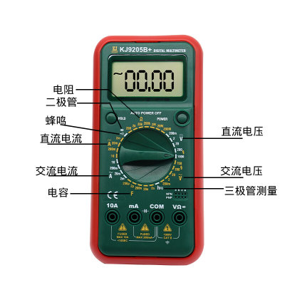 电工科捷9205B+数字万用表 全量程过载保护防烧数显万能表原装