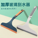 擦玻璃神器家用双面擦清洁器擦窗器镜子刷刮水清洗窗户工具玻璃刮