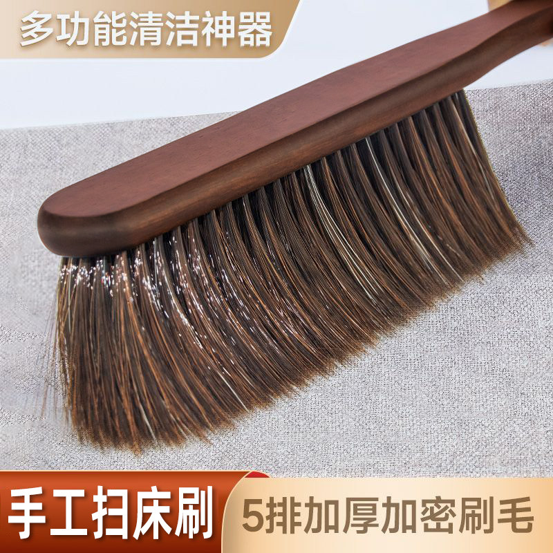 顺笙软毛刷床刷扫床神器家用清洁刷床上除尘扫把除尘刷扫床刷笤帚