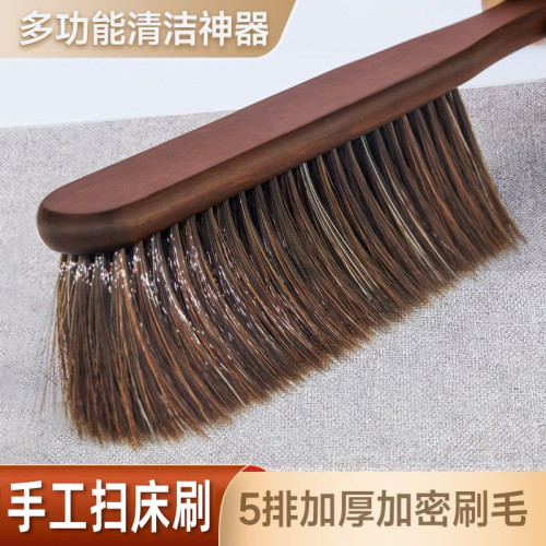 不掉毛/软毛刷床刷扫床神器苕帚