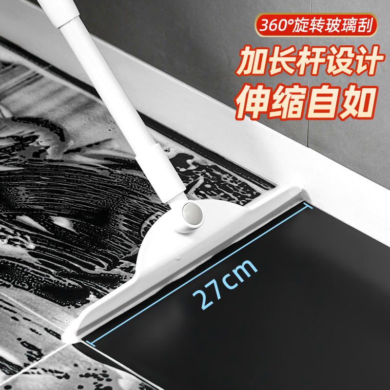魔术扫把家用软胶刮水器