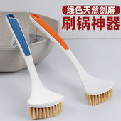 天然剑麻洗锅刷子长款 刷锅刷碗刷盘耐用厨房清洁刷不易沾油不掉毛