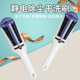 衣服粘毛器家用粘毛刷便携式 除毛刷粘毛神器衣物除尘刷子黏毛吸毛