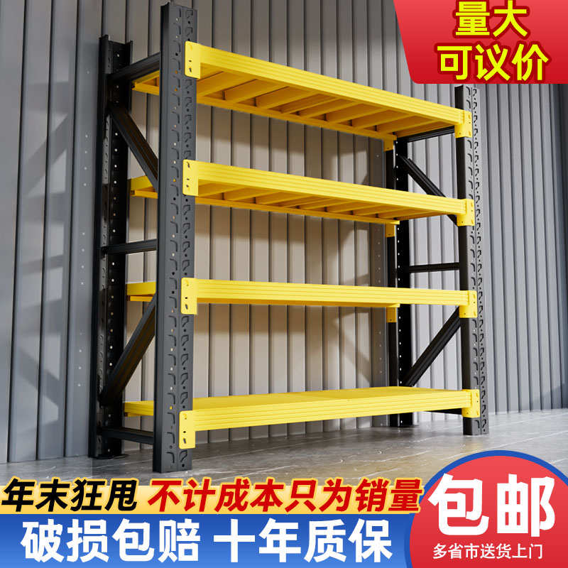 仓储货架置物架多层仓库重型超强承重储物架家用金属货物架铁架子