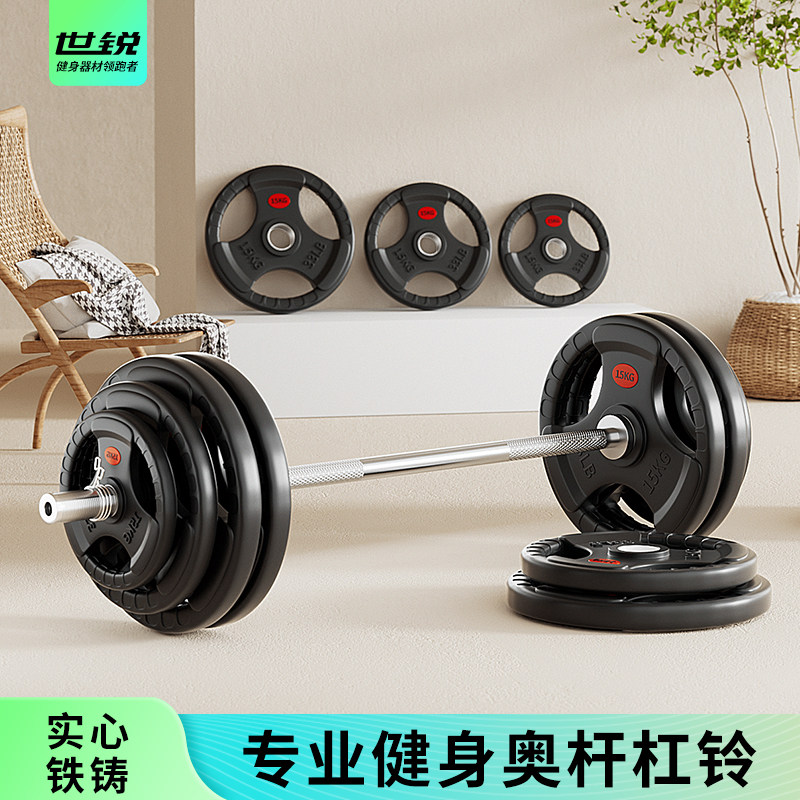 奥杆杠铃男士健身家用纯铸铁质金属烤漆包铁三孔手抓片大孔器材,运动/瑜伽/健身/球迷用品,杠铃,淘宝优惠券,粉丝福利购,淘宝优惠卷