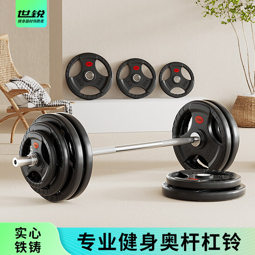 奥杆杠铃世锐包胶手抓片