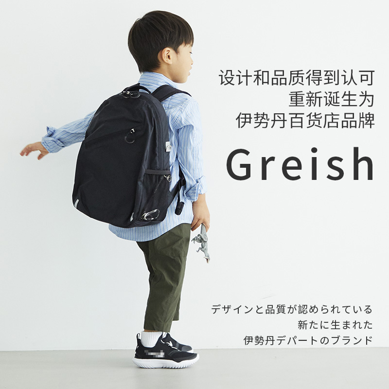 日本儿童背包Greish小学生