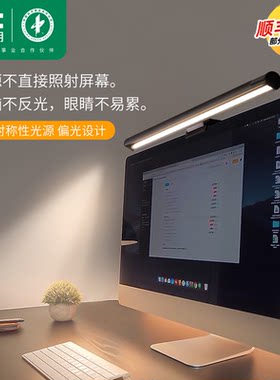 雷士照明屏幕挂灯LED灯