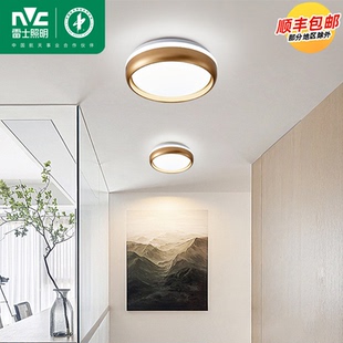 雷士照明北欧阳台灯led吸顶灯现代简约玄关走廊灯衣帽间过道灯具