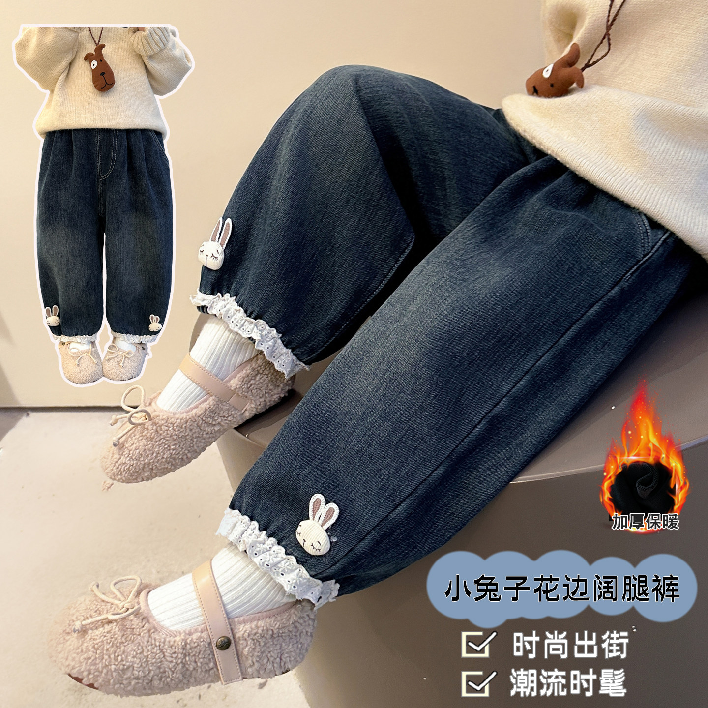 女童裤子2025秋冬新款加绒女童牛仔裤中小童超软百搭花边束脚裤,童装/婴儿装/亲子装,儿童牛仔裤,淘宝优惠券,粉丝福利购,淘宝优惠卷