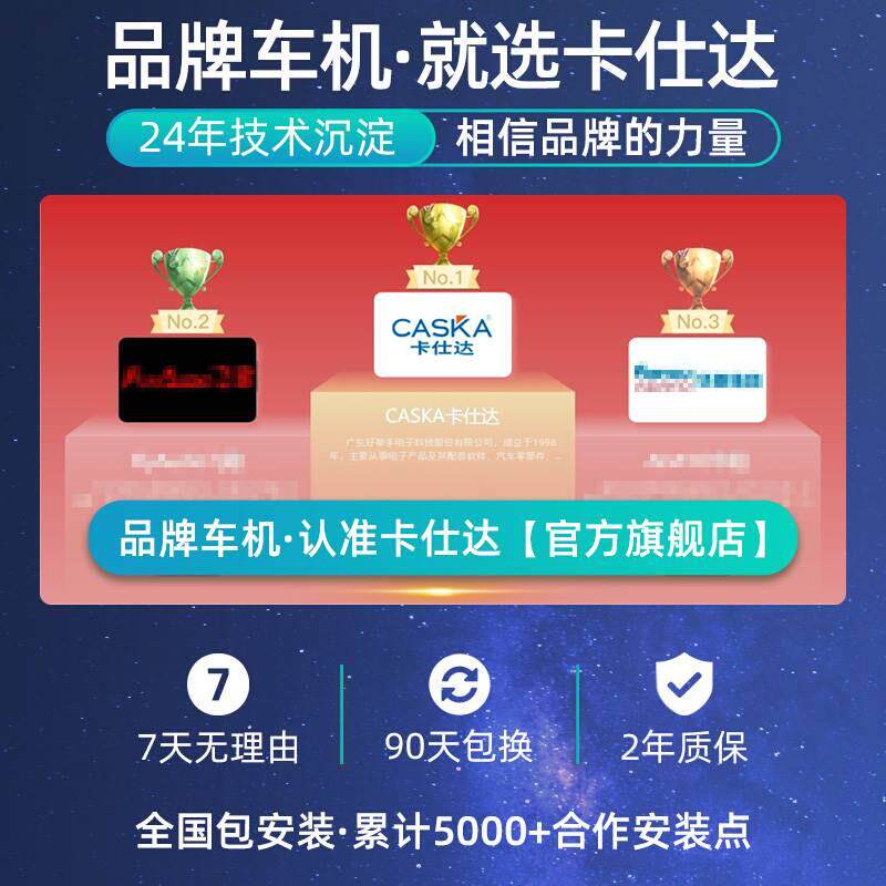 卡仕达五菱宏光miniev专用改装中控屏马卡龙导航倒车影像一体机