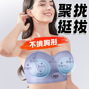 乳房按摩仪胸部聚拢挺拔丰满胸部热敷仪穴位疏通硬块乳腺英规美规