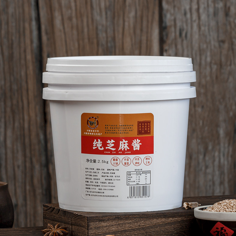 石磨老北京纯芝麻酱火锅麻酱河南大桶原味热干面餐饮花生芝麻酱桶