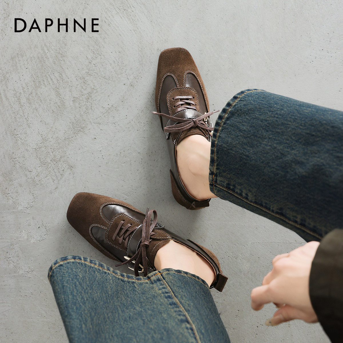 达芙妮复古德训鞋方头系带休闲鞋女2026新款百搭通勤平底鞋小皮鞋,女鞋,德训鞋,淘宝优惠券,粉丝福利购,淘宝优惠卷